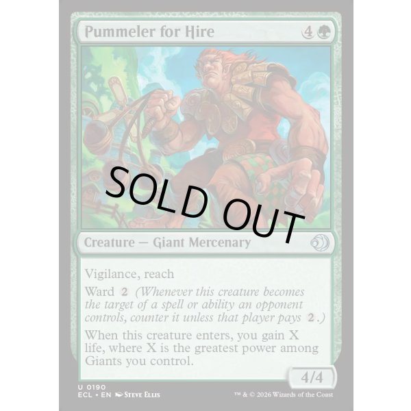 画像2: 雇われの打撃手/Pummeler for Hire (2)