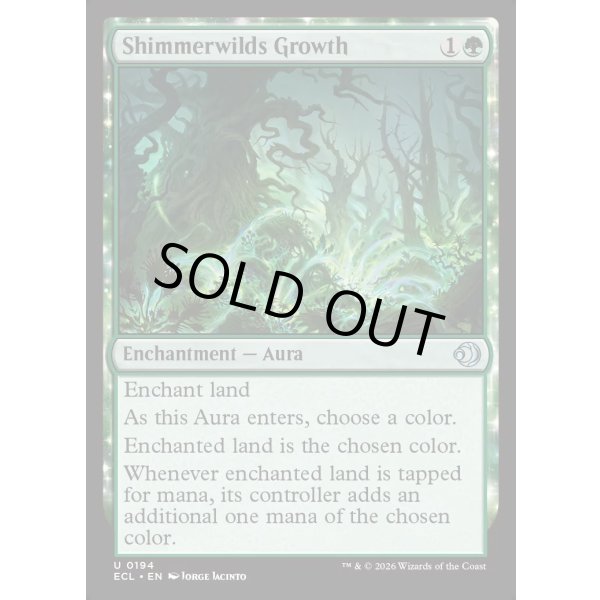 画像2: 煌野の成長/Shimmerwilds Growth (2)