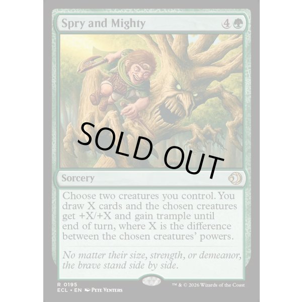 画像2: 意気軒高/Spry and Mighty (2)