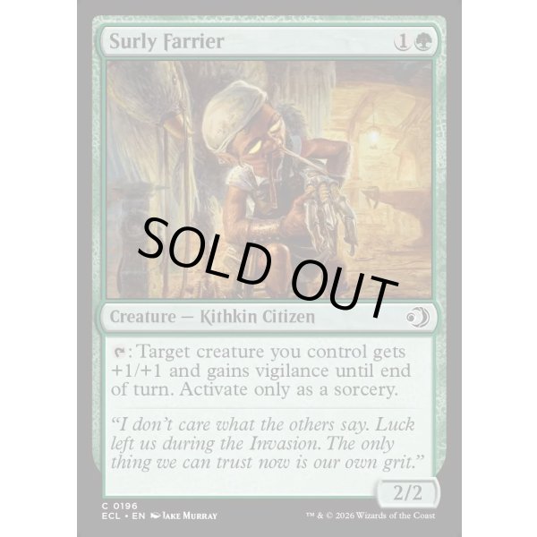 画像2: 無愛想な蹄鉄工/Surly Farrier (2)