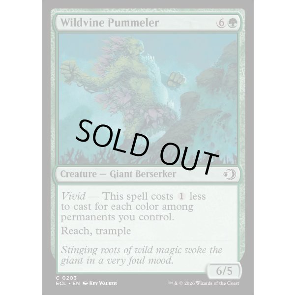 画像2: 野生蔦の打撃手/Wildvine Pummeler (2)