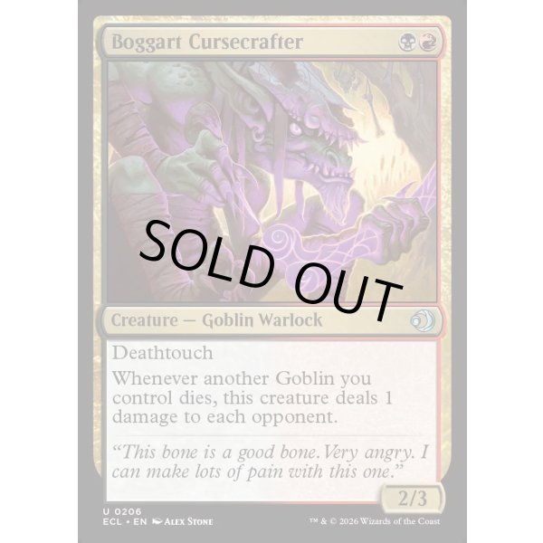 画像2: ボガートの造呪師/Boggart Cursecrafter (2)