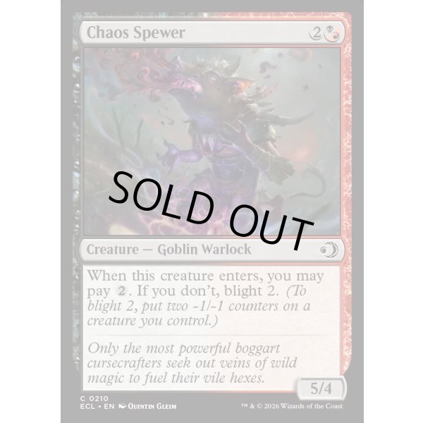 画像2: 混沌吐き/Chaos Spewer (2)