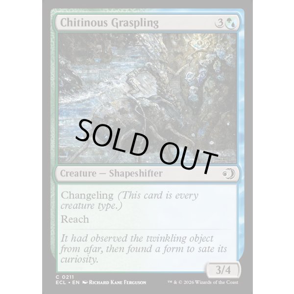 画像2: 甲殻の掴み仔/Chitinous Graspling (2)