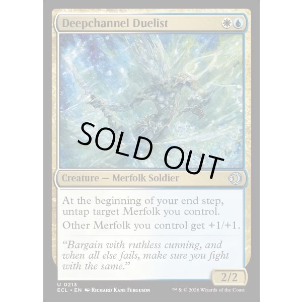 画像2: 深水路の決闘者/Deepchannel Duelist (2)