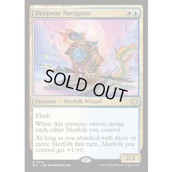 画像2: 深路の航行者/Deepway Navigator (2)