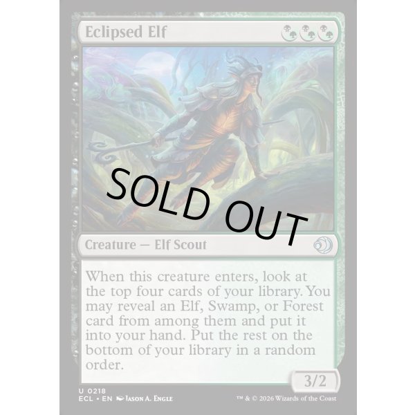 画像2: 蝕甚化したエルフ/Eclipsed Elf (2)