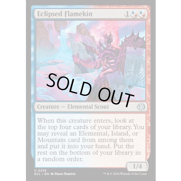 画像2: 蝕甚化した炎族/Eclipsed Flamekin (2)