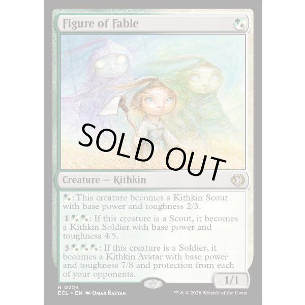 画像2: 寓話の大立者/Figure of Fable (2)