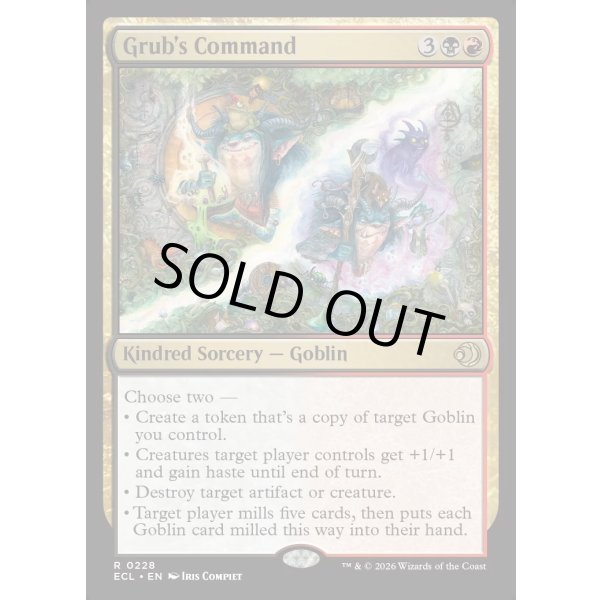 画像2: グラブの命令/Grub's Command (2)