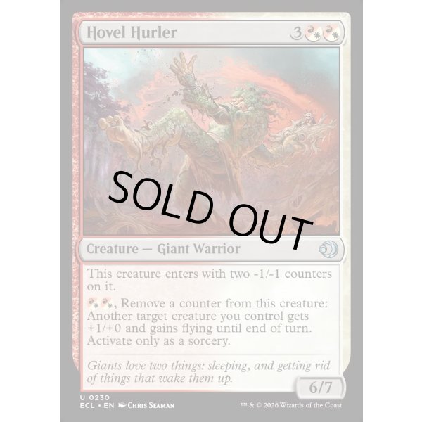 画像2: あばら家投げ/Hovel Hurler (2)