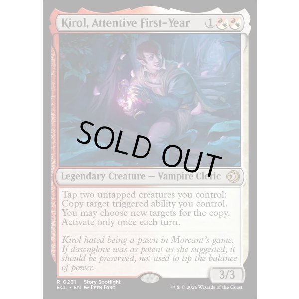 画像2: 注意深い一年生、キーロル/Kirol, Attentive First-Year (2)