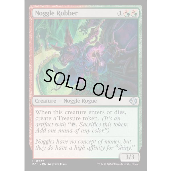 画像2: ノッグルの物盗り/Noggle Robber (2)