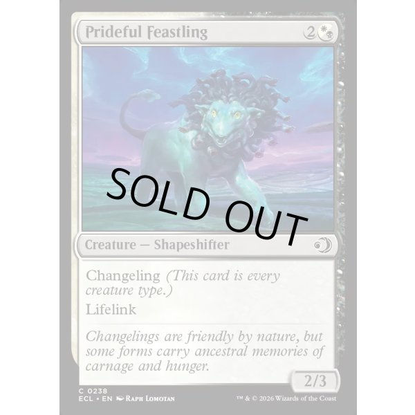画像2: 誇り高き貪婪仔/Prideful Feastling (2)