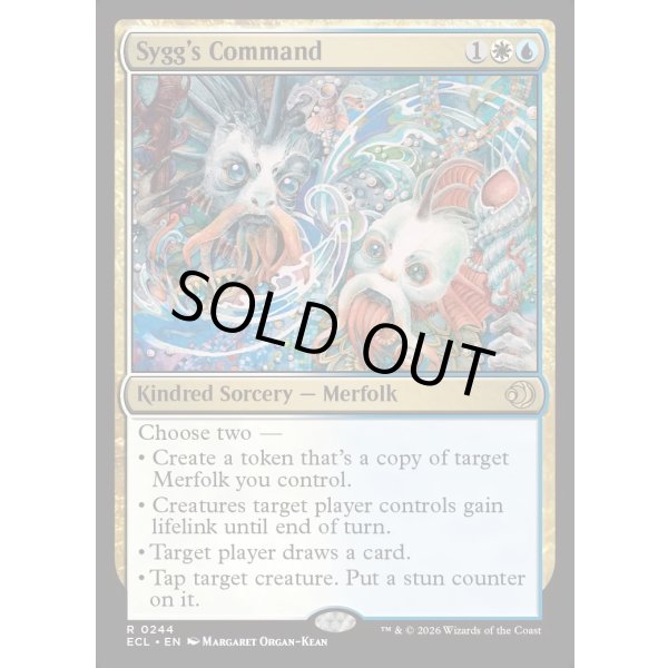 画像2: シグの命令/Sygg's Command (2)