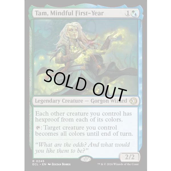 画像2: 用意周到な一年生、タム/Tam, Mindful First-Year (2)