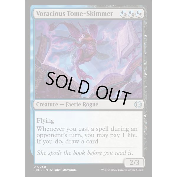 画像2: 貪欲な秘本掠め/Voracious Tome-Skimmer (2)