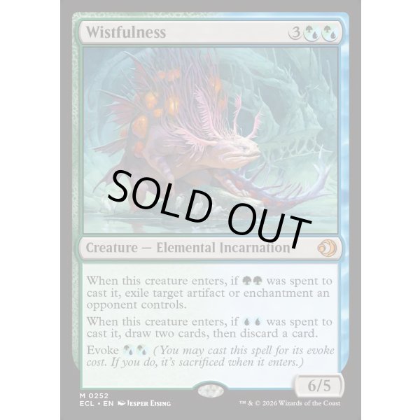 画像2: 幽愁/Wistfulness (2)