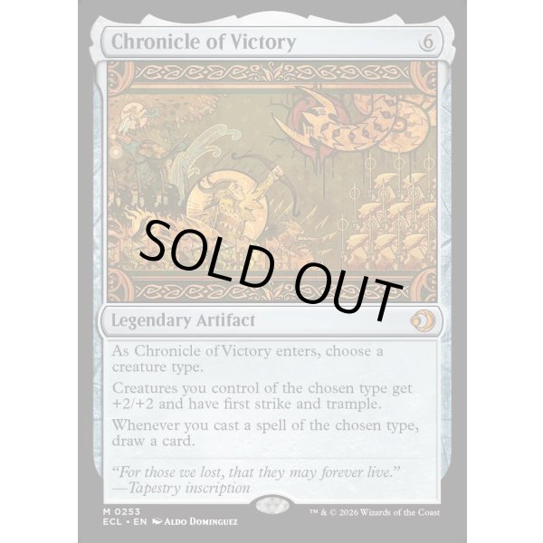 画像2: 勝利の年代記/Chronicle of Victory (2)