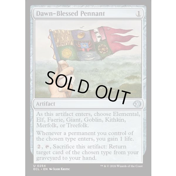 画像2: 暁恵みの長旗/Dawn-Blessed Pennant (2)