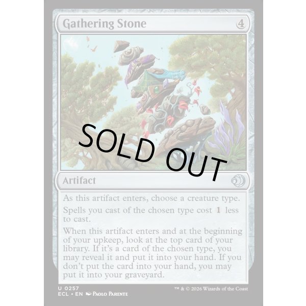 画像2: 集合石/Gathering Stone (2)