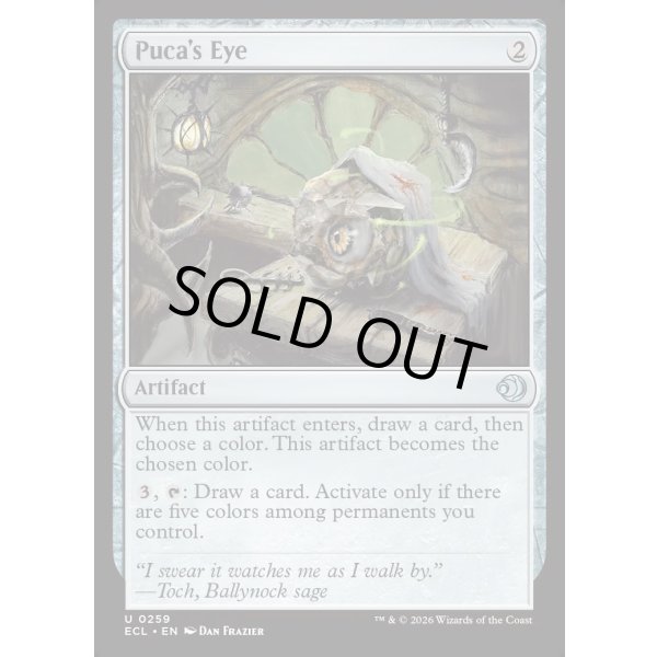 画像2: プーカの眼/Puca's Eye (2)