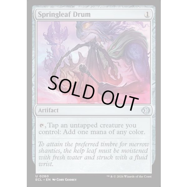 画像2: バネ葉の太鼓/Springleaf Drum (2)