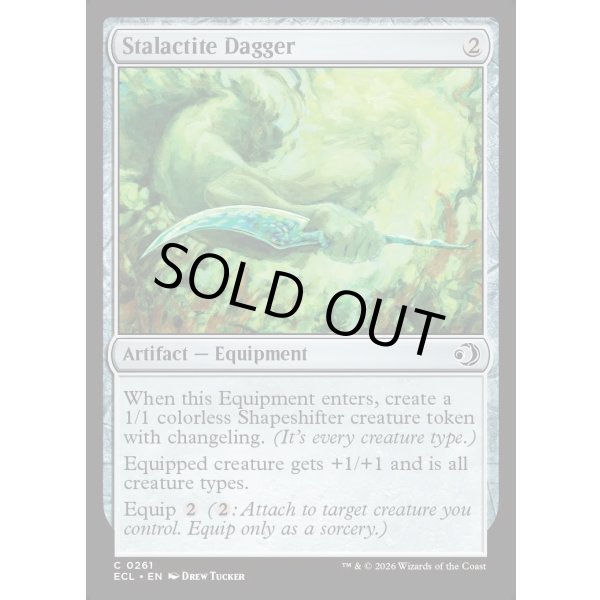 画像2: 鍾乳石の短剣/Stalactite Dagger (2)