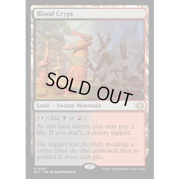 画像2: 血の墓所/Blood Crypt (2)