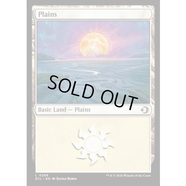 画像2: 平地/Plains (2)