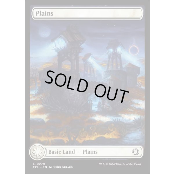 画像2: 平地/Plains (2)