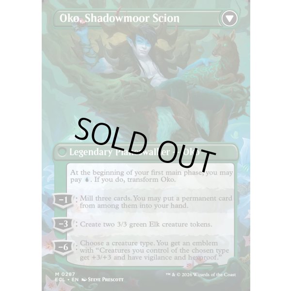 画像4: ローウィンの主、オーコ/Oko, Lorwyn Liege (4)