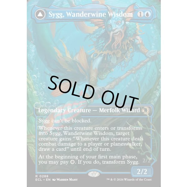 画像3: ワンダーワインの知恵者、シグ/Sygg, Wanderwine Wisdom (3)