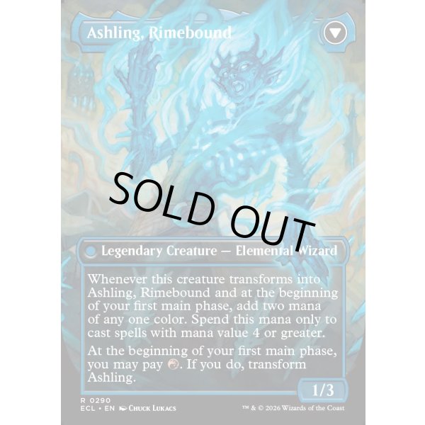 画像4: 再点火、アシュリング/Ashling, Rekindled (4)