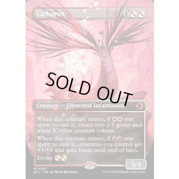 画像2: 快心/Catharsis (2)