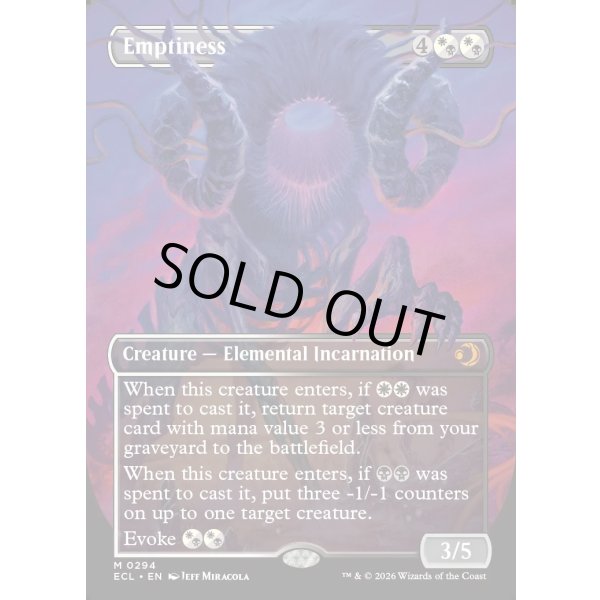 画像2: 空虚/Emptiness (2)