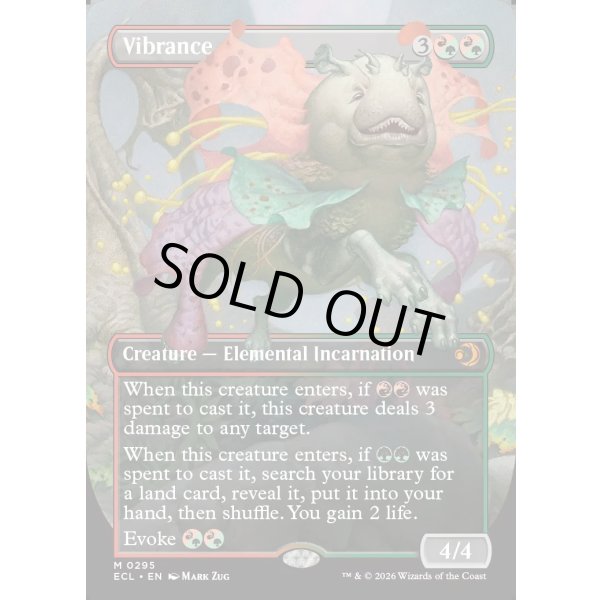 画像2: 鮮麗/Vibrance (2)