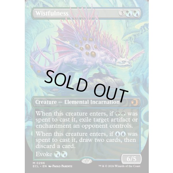 画像2: 幽愁/Wistfulness (2)