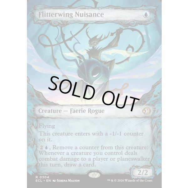 画像2: 閃翼の嫌がらせ屋/Flitterwing Nuisance (2)