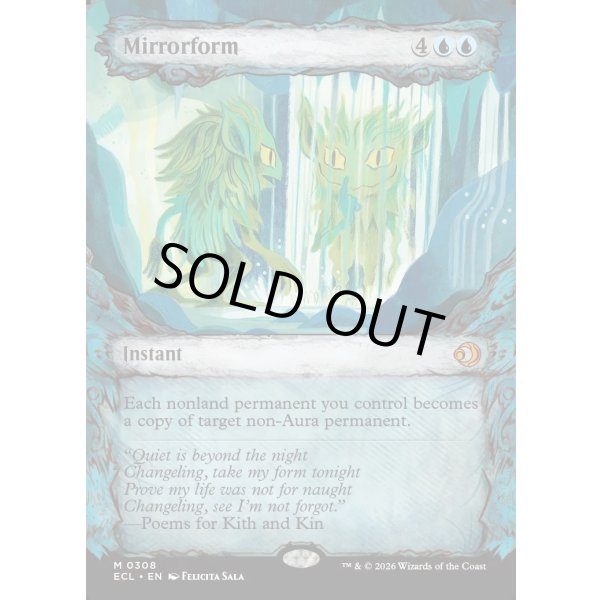 画像2: 鏡変化/Mirrorform (2)