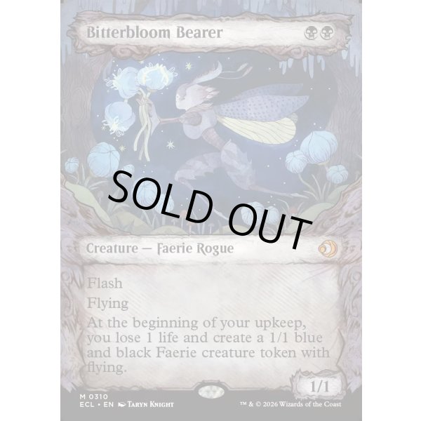 画像2: 苦花を携える者/Bitterbloom Bearer (2)