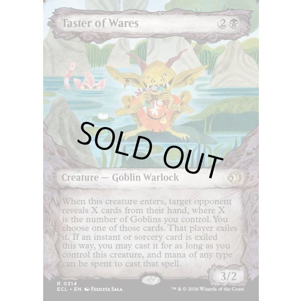 画像2: 売り物のつまみ食い/Taster of Wares (2)