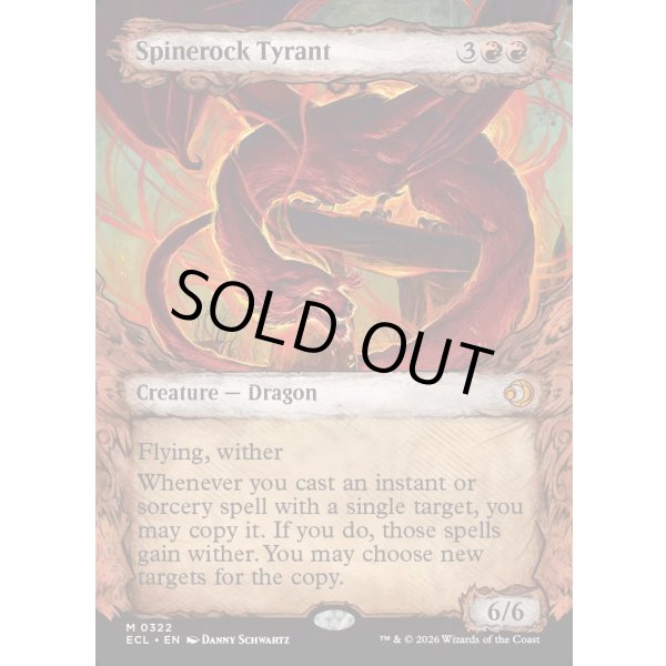 画像2: 背骨岩の暴君/Spinerock Tyrant (2)