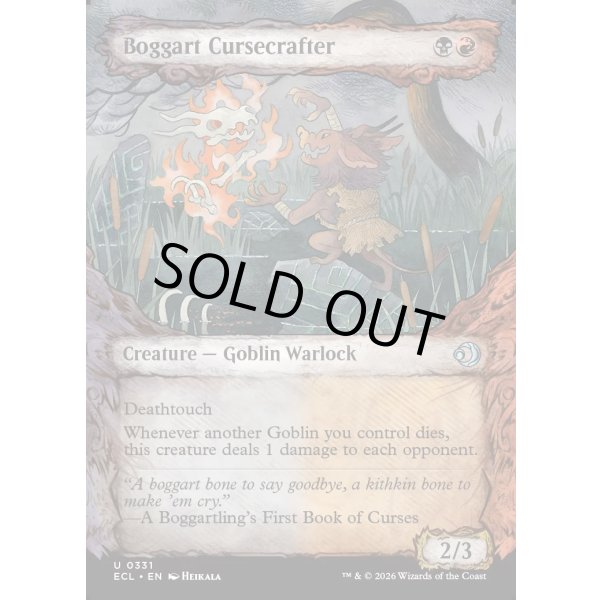 画像2: ボガートの造呪師/Boggart Cursecrafter (2)