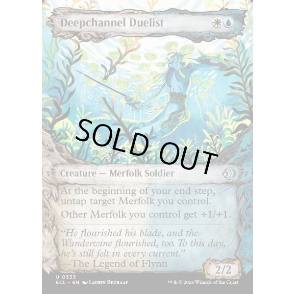 画像2: 深水路の決闘者/Deepchannel Duelist (2)