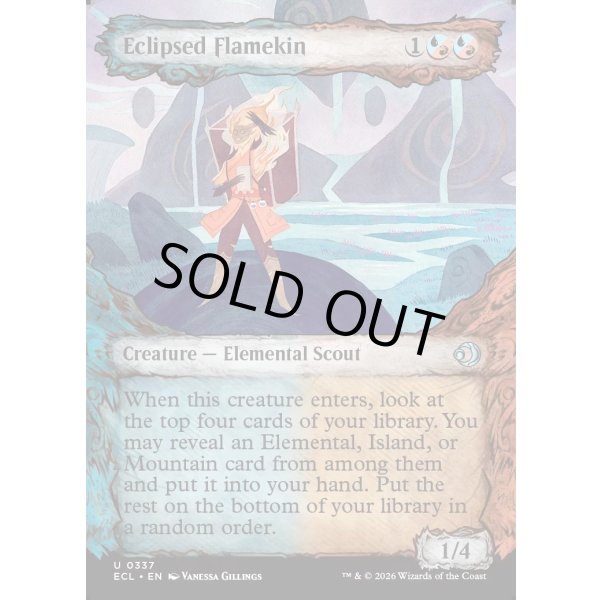 画像2: 蝕甚化した炎族/Eclipsed Flamekin (2)