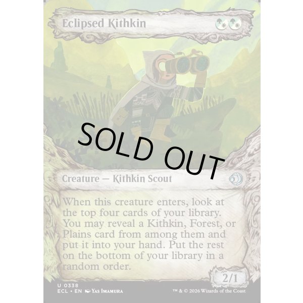 画像2: 蝕甚化したキスキン/Eclipsed Kithkin (2)