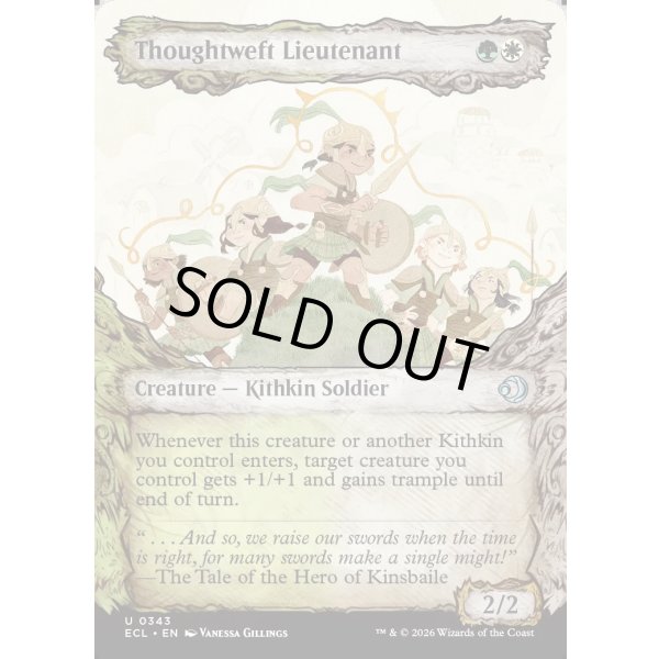 画像2: 思考の糸の補佐官/Thoughtweft Lieutenant (2)