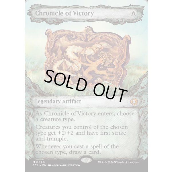 画像2: 勝利の年代記/Chronicle of Victory (2)