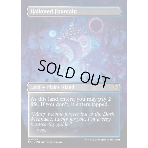 画像4: 神聖なる泉/Hallowed Fountain (4)